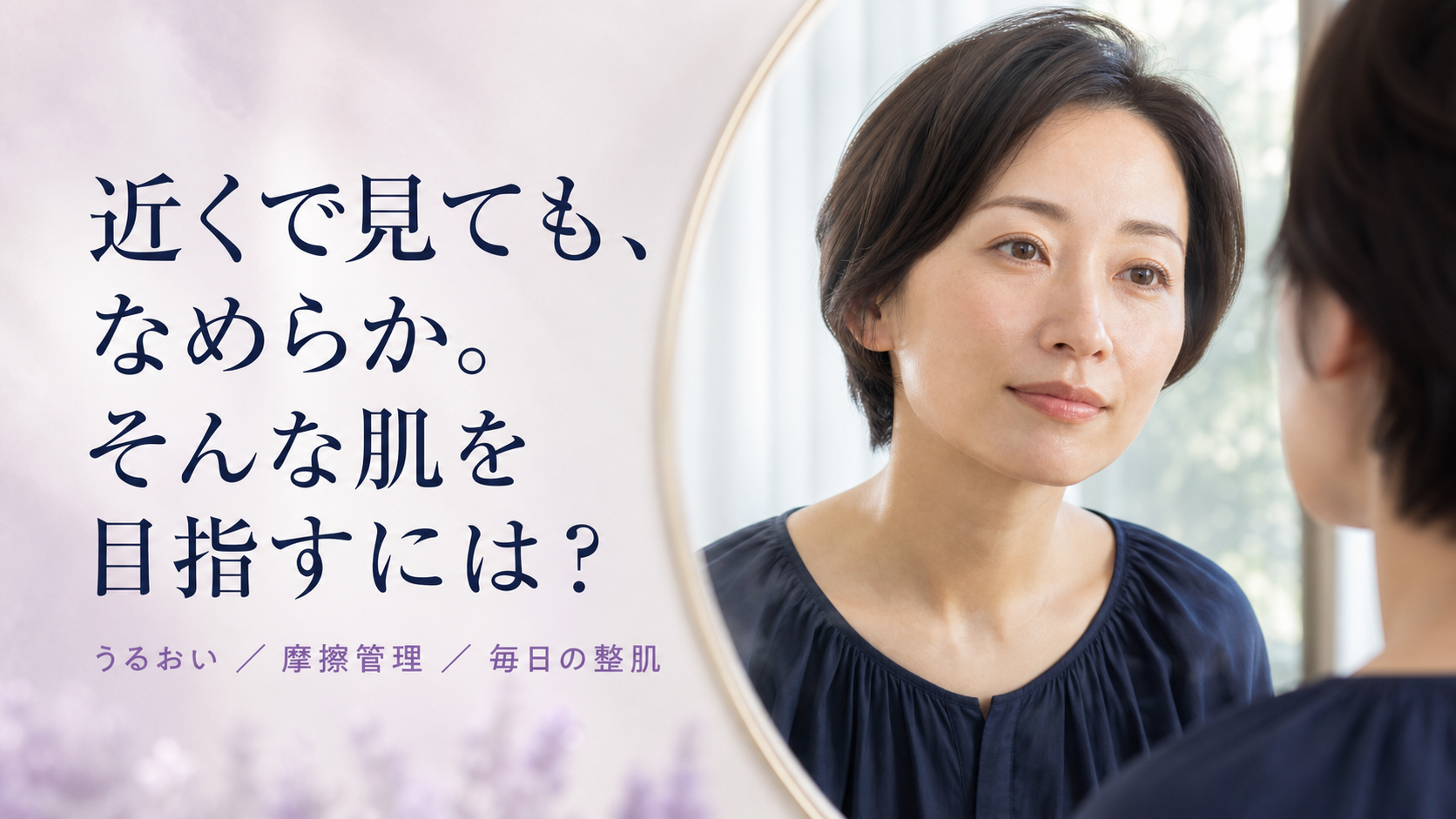 tri-046 画像1