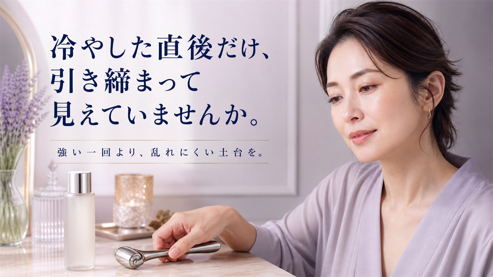 tri-046 画像2