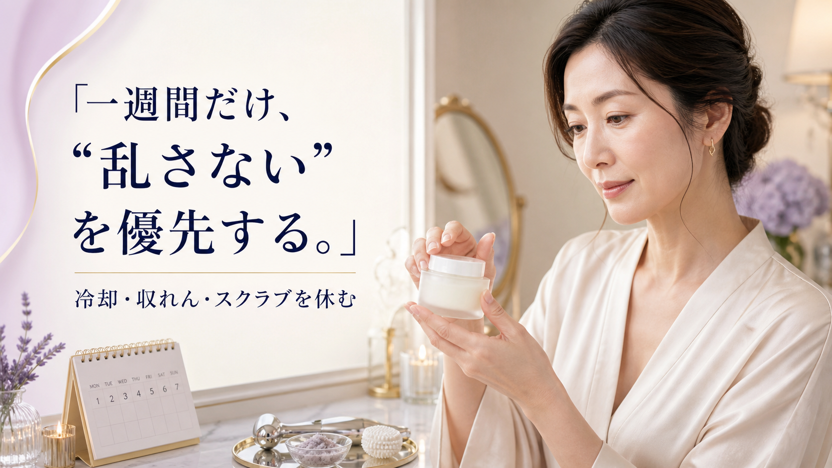tri-046 画像4