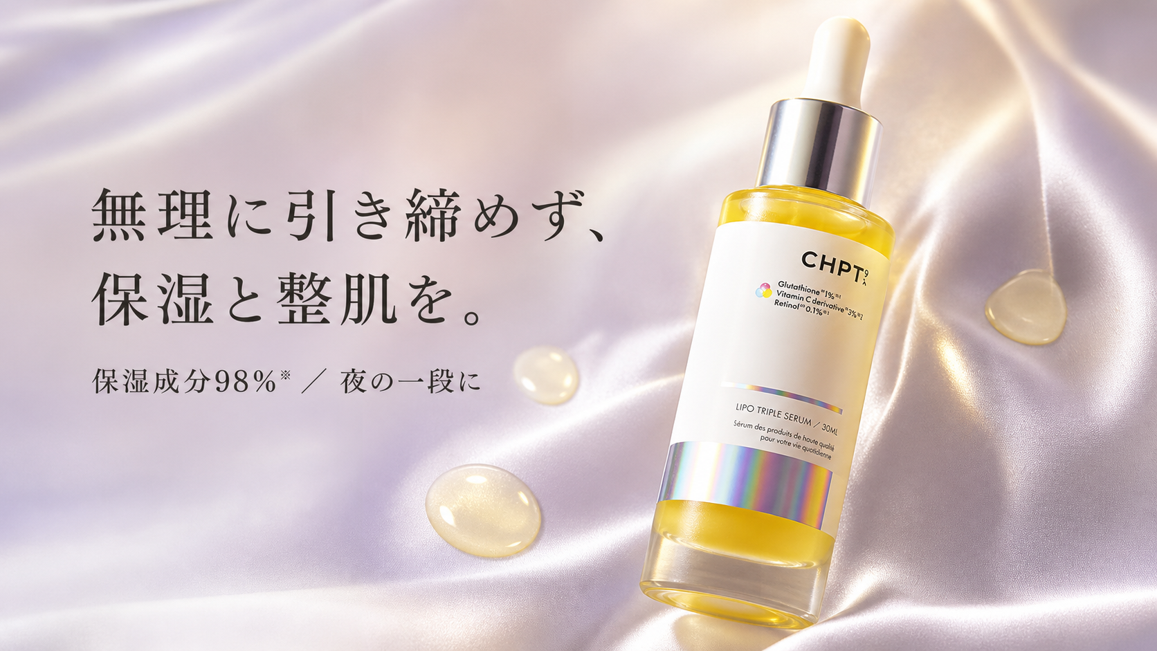 tri-046 画像6