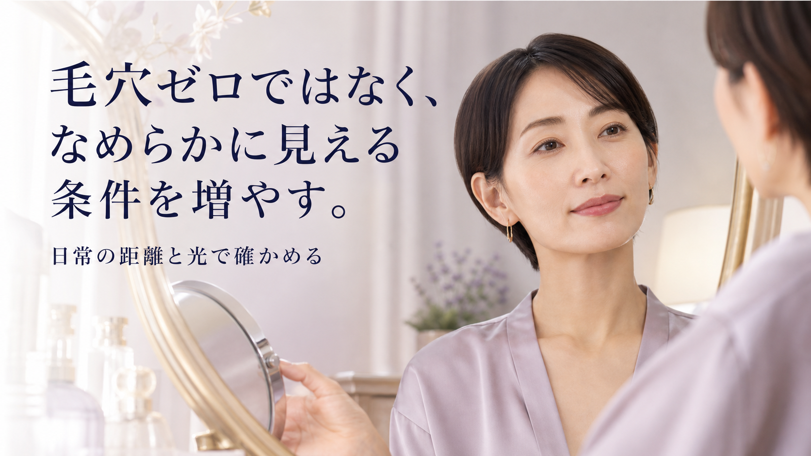 tri-046 画像7