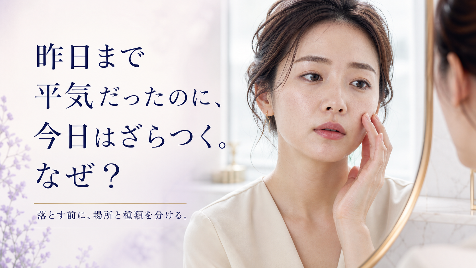 tri-047 画像1