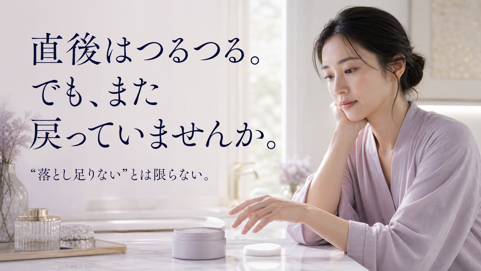 tri-047 画像2