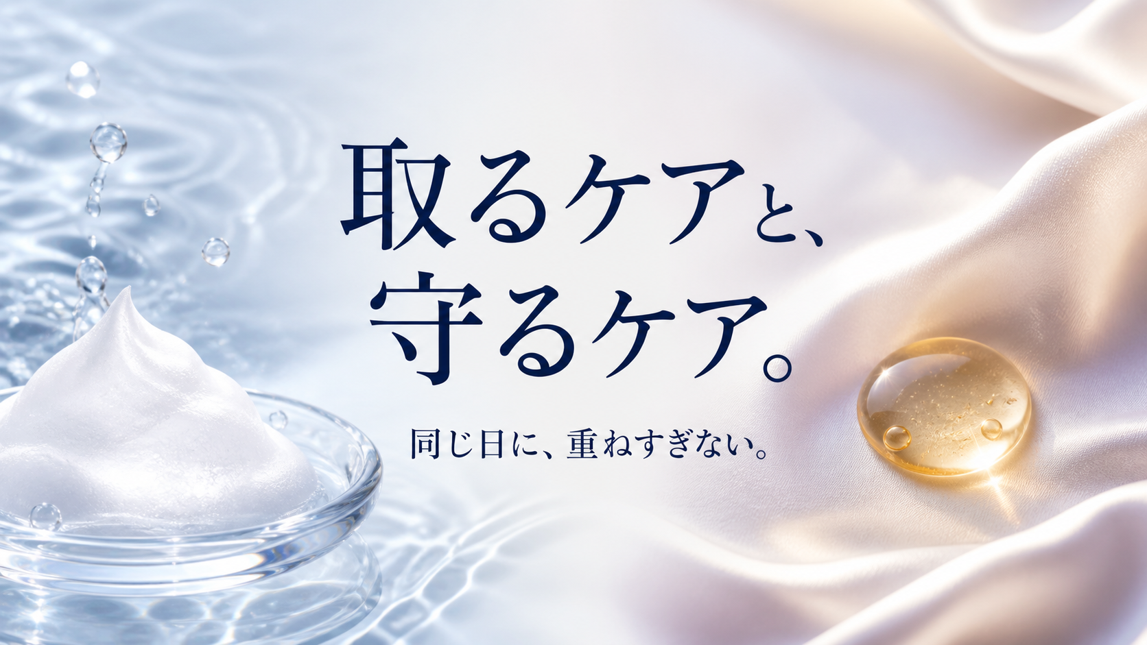 tri-047 画像4