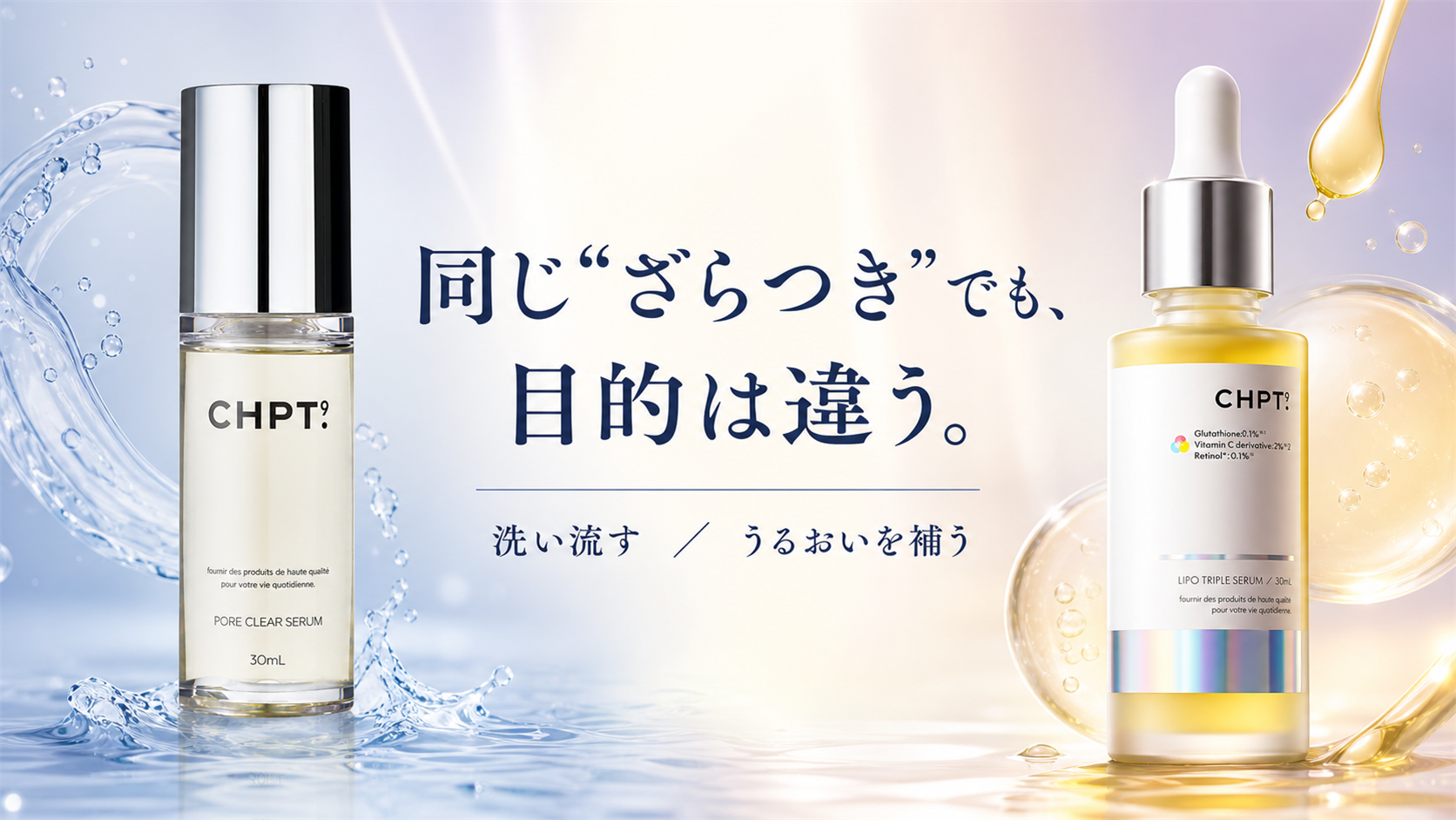 tri-047 画像6