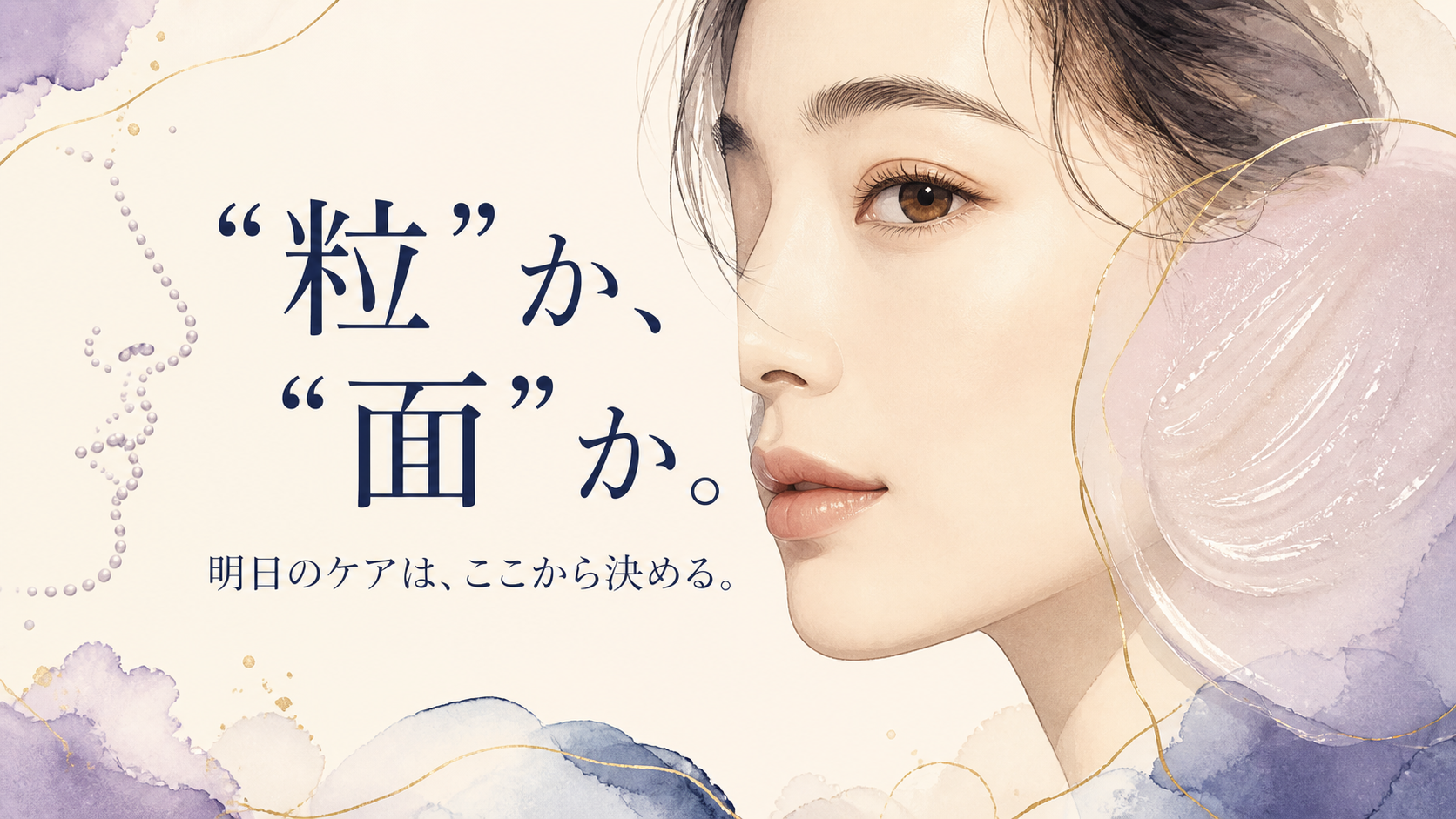 tri-047 画像7