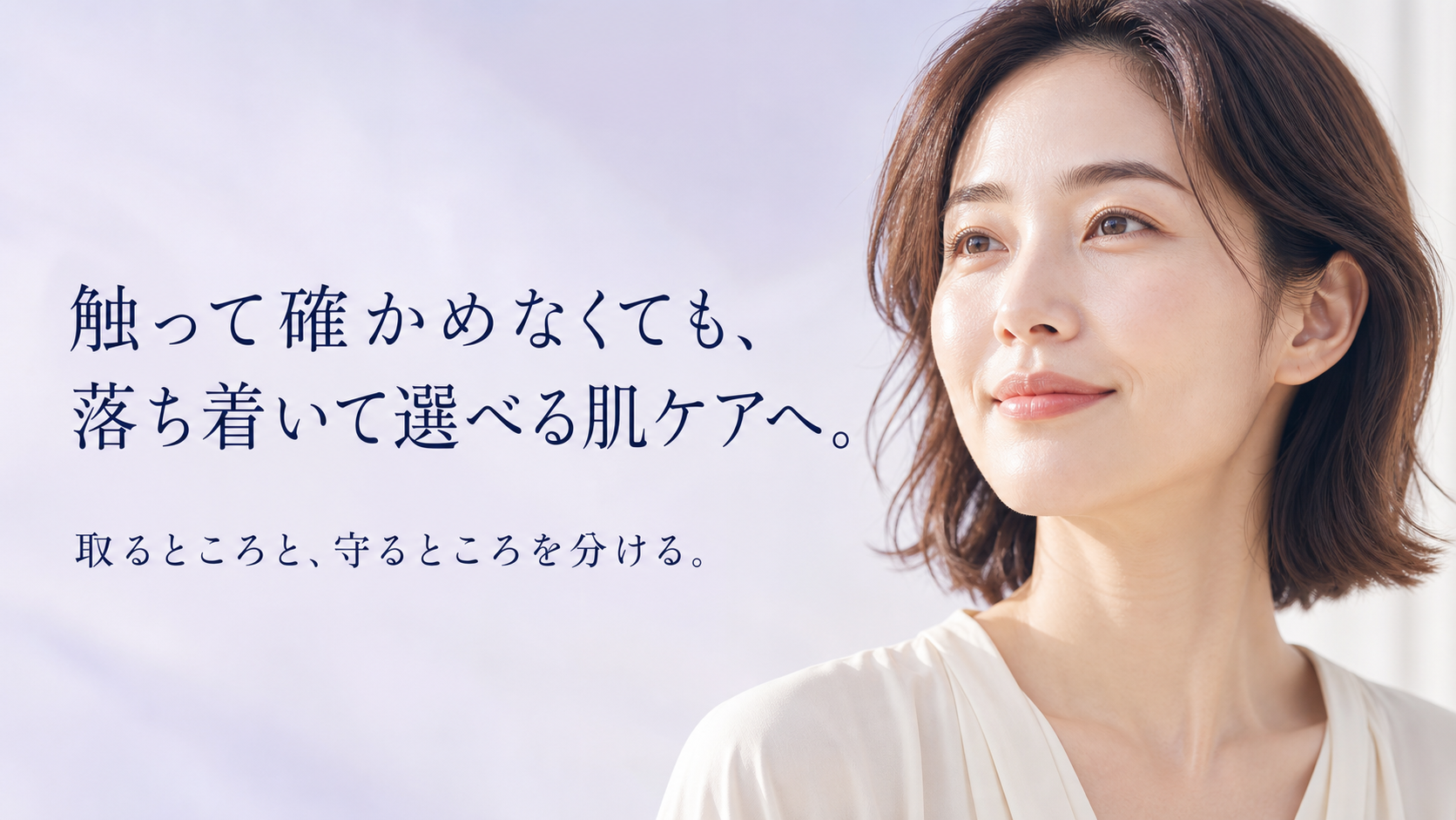 tri-047 画像8