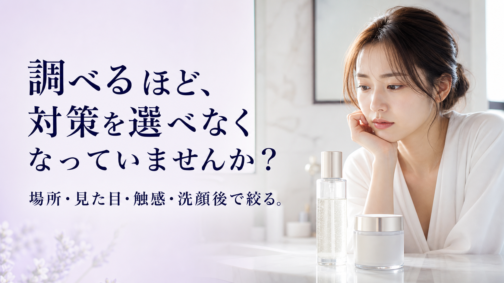 tri-048 画像1
