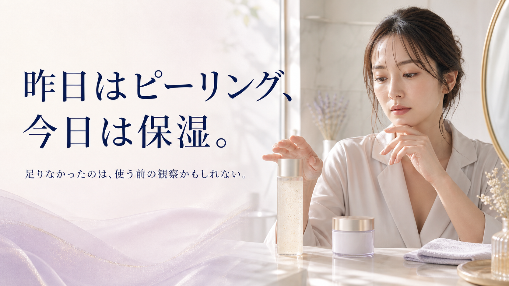 tri-048 画像2