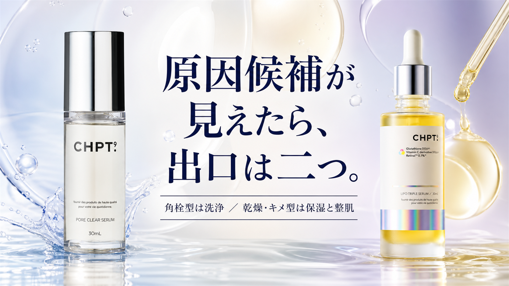 tri-048 画像6