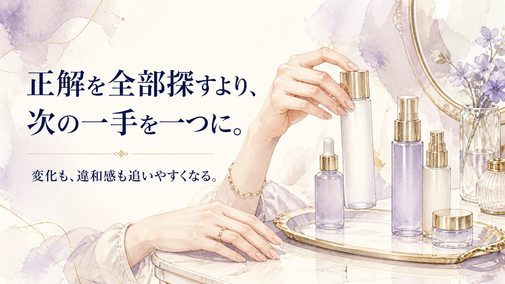 tri-048 画像7