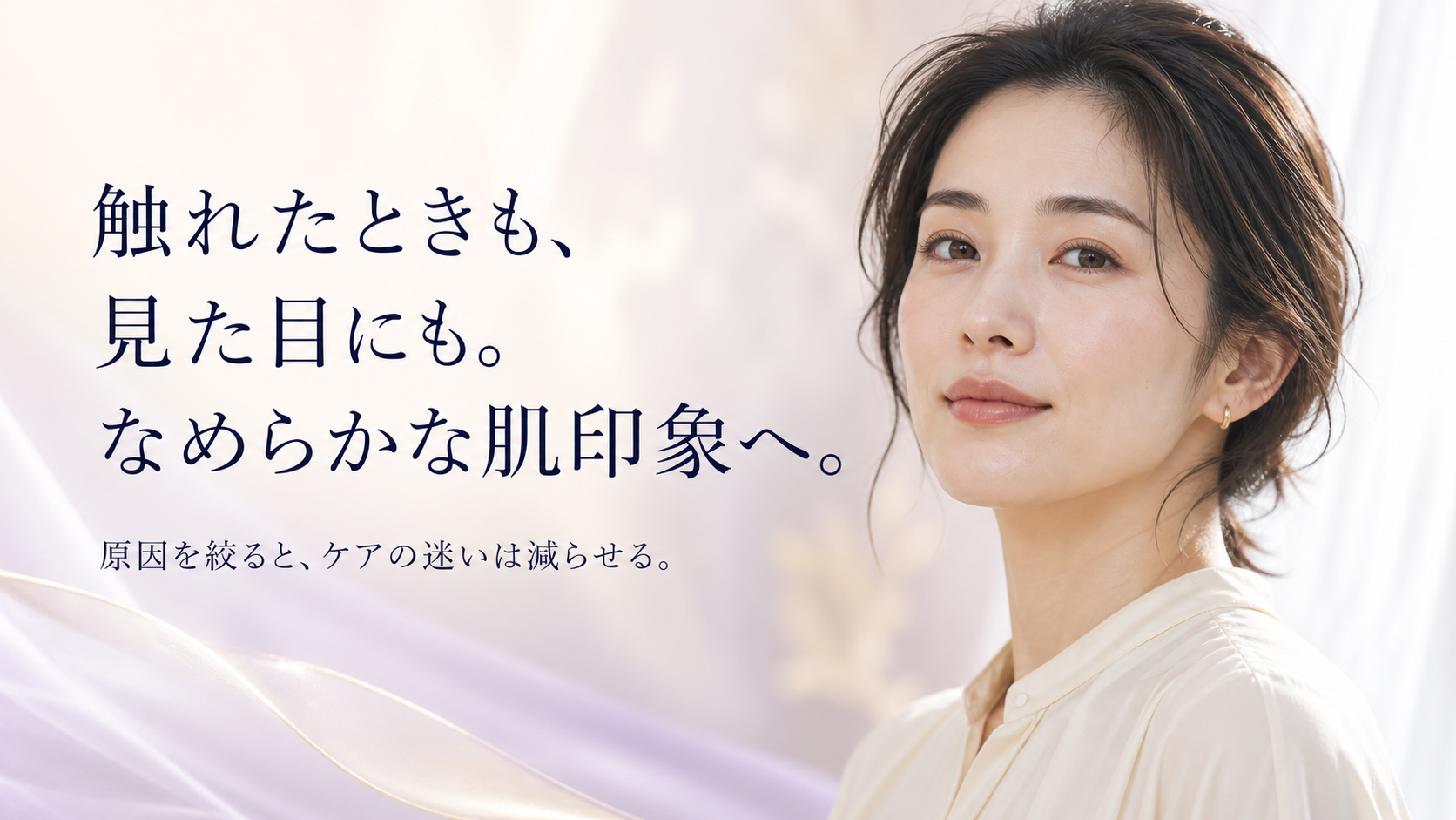 tri-048 画像8