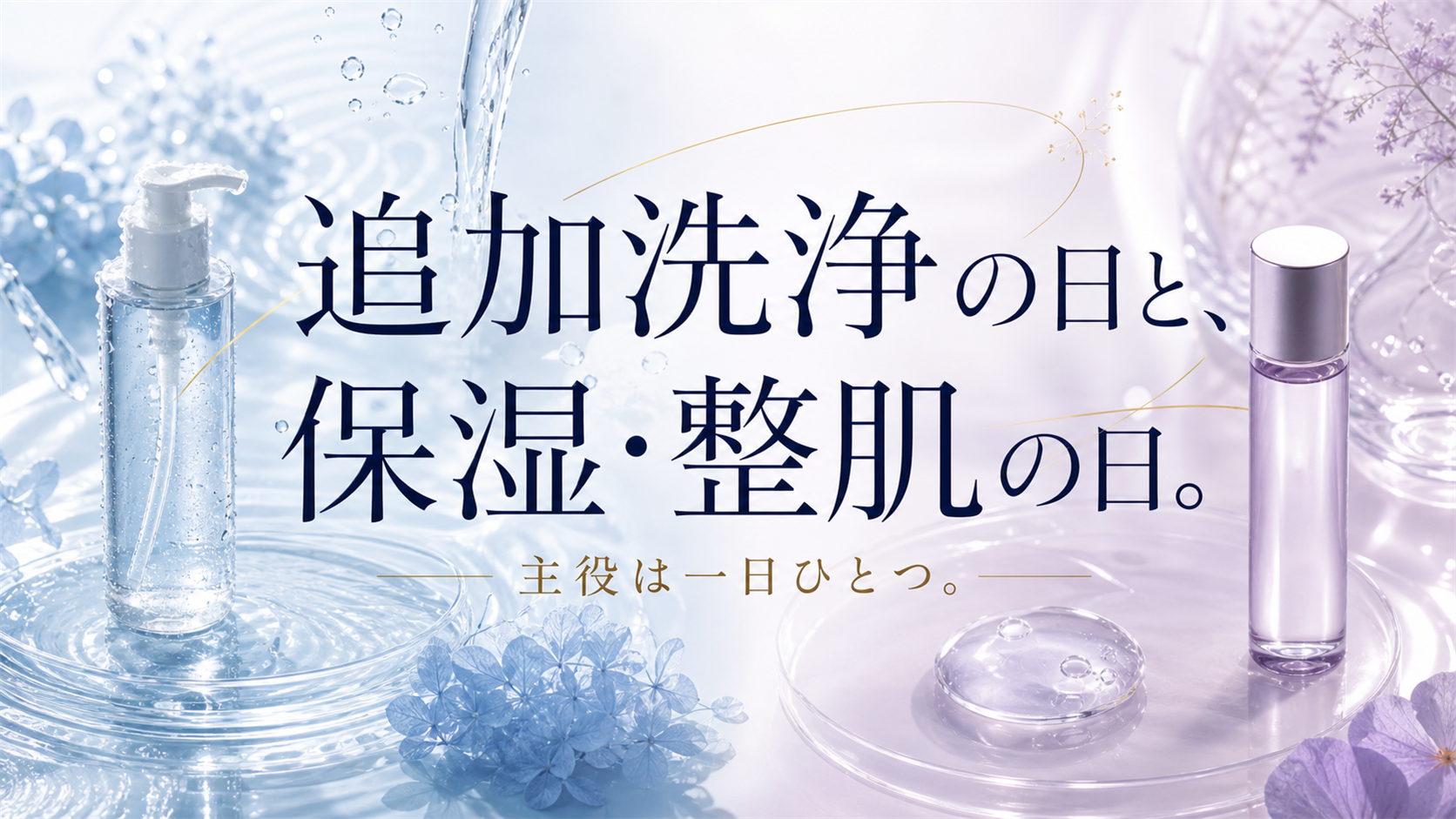 tri-049 画像3