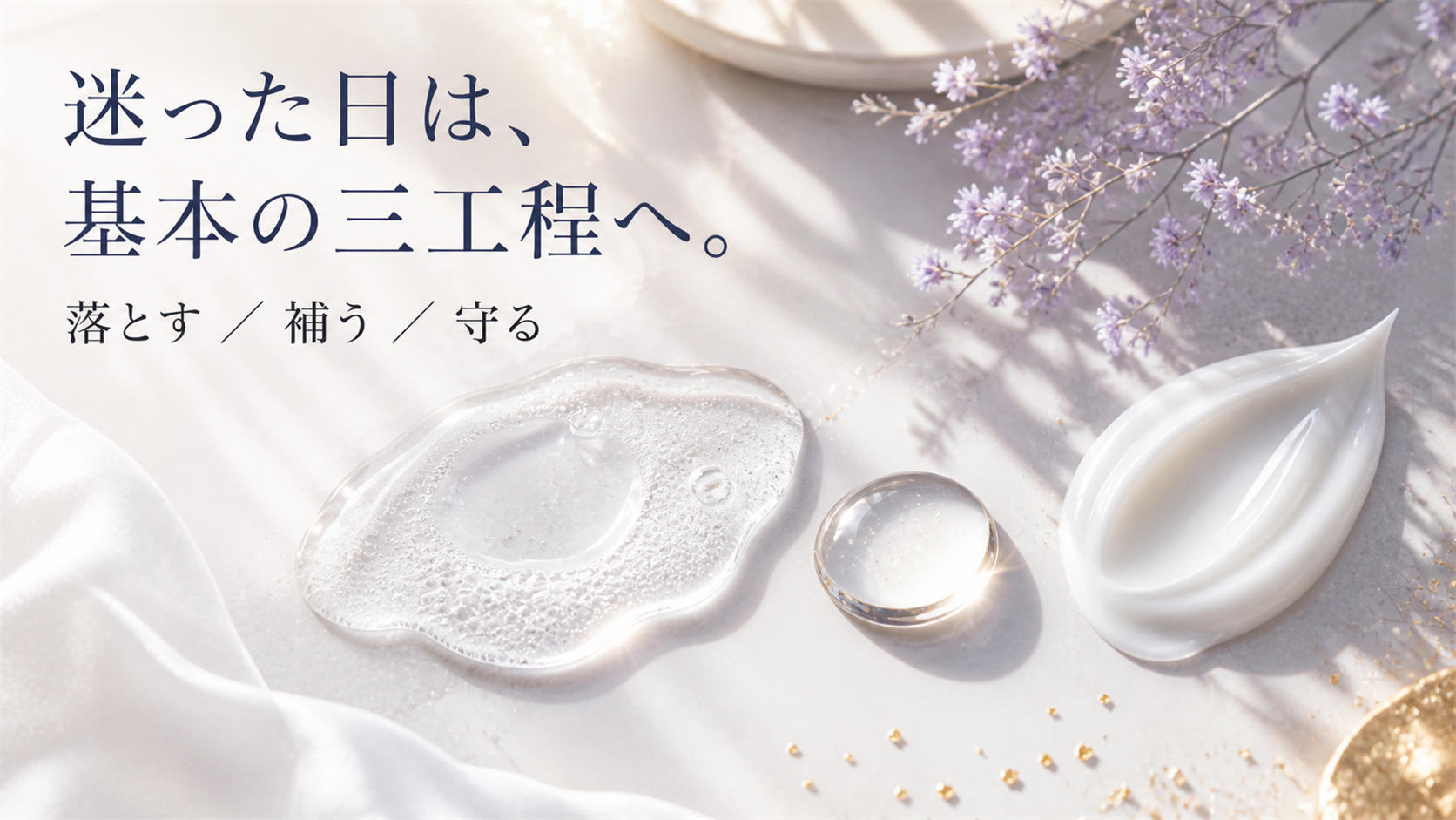 tri-049 画像4