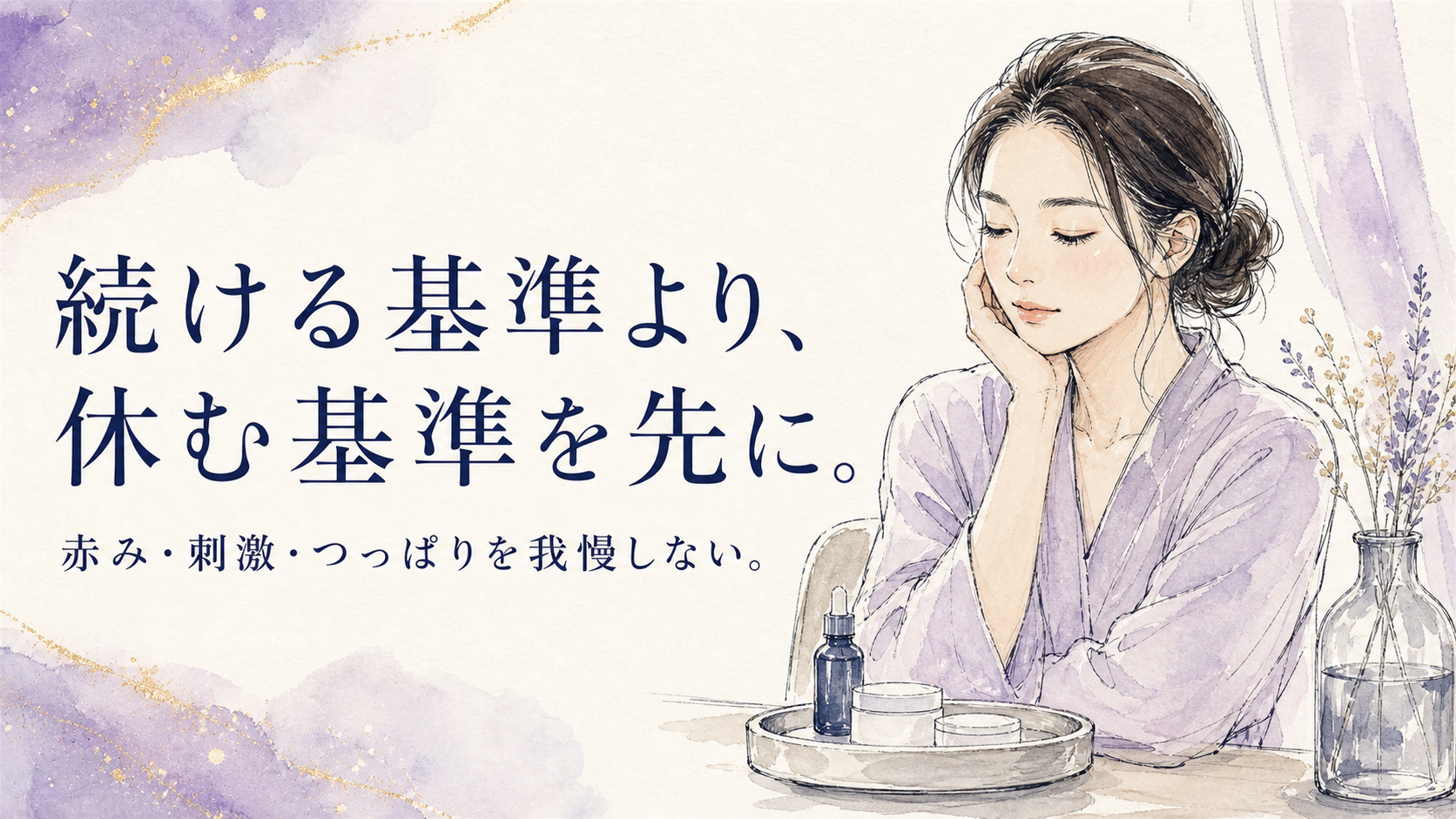 tri-049 画像7