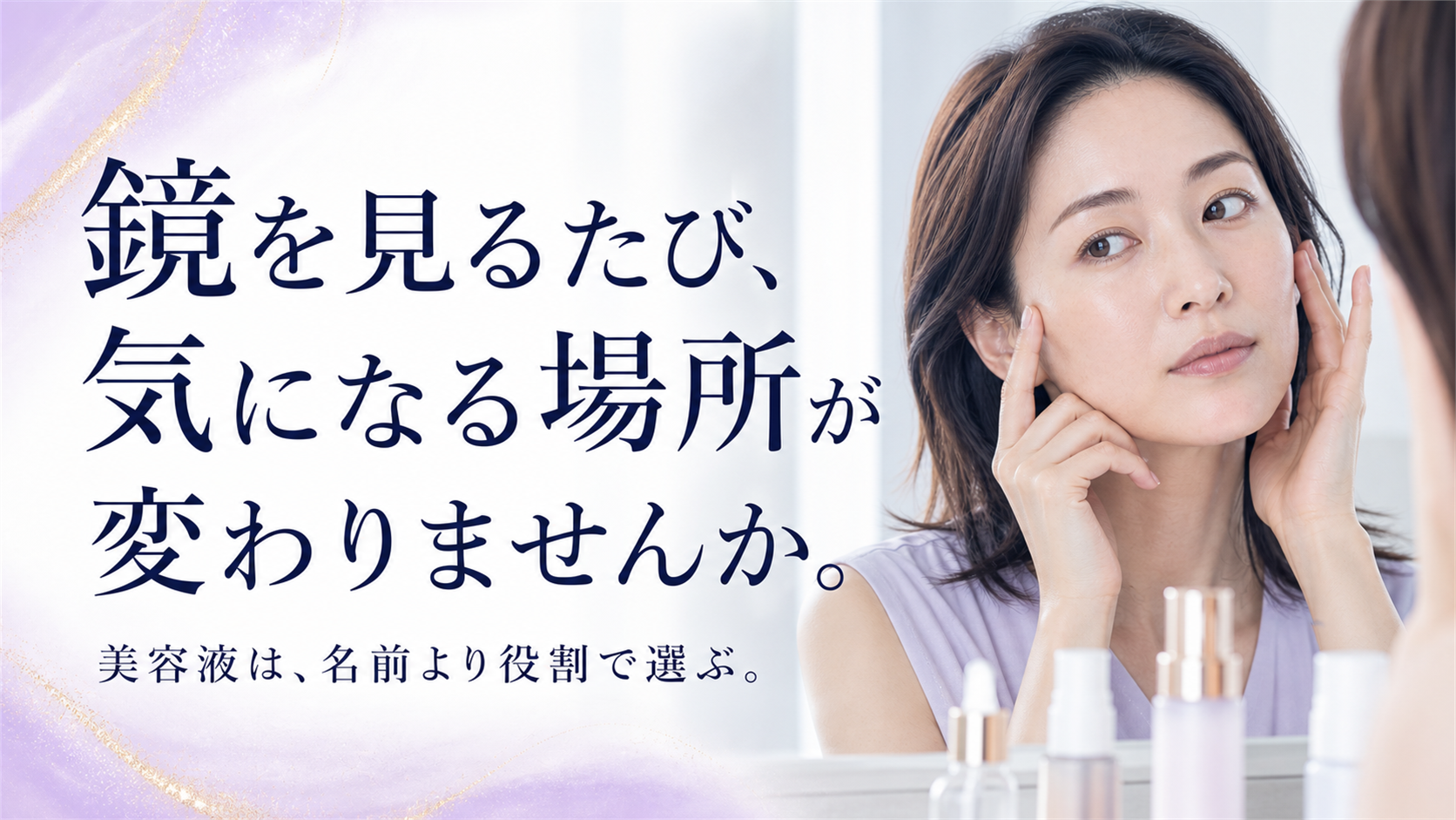 tri-050 画像1