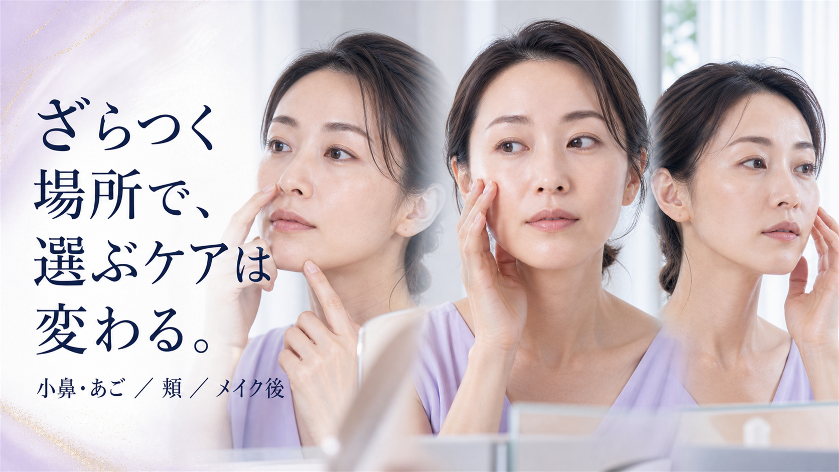 tri-050 画像3