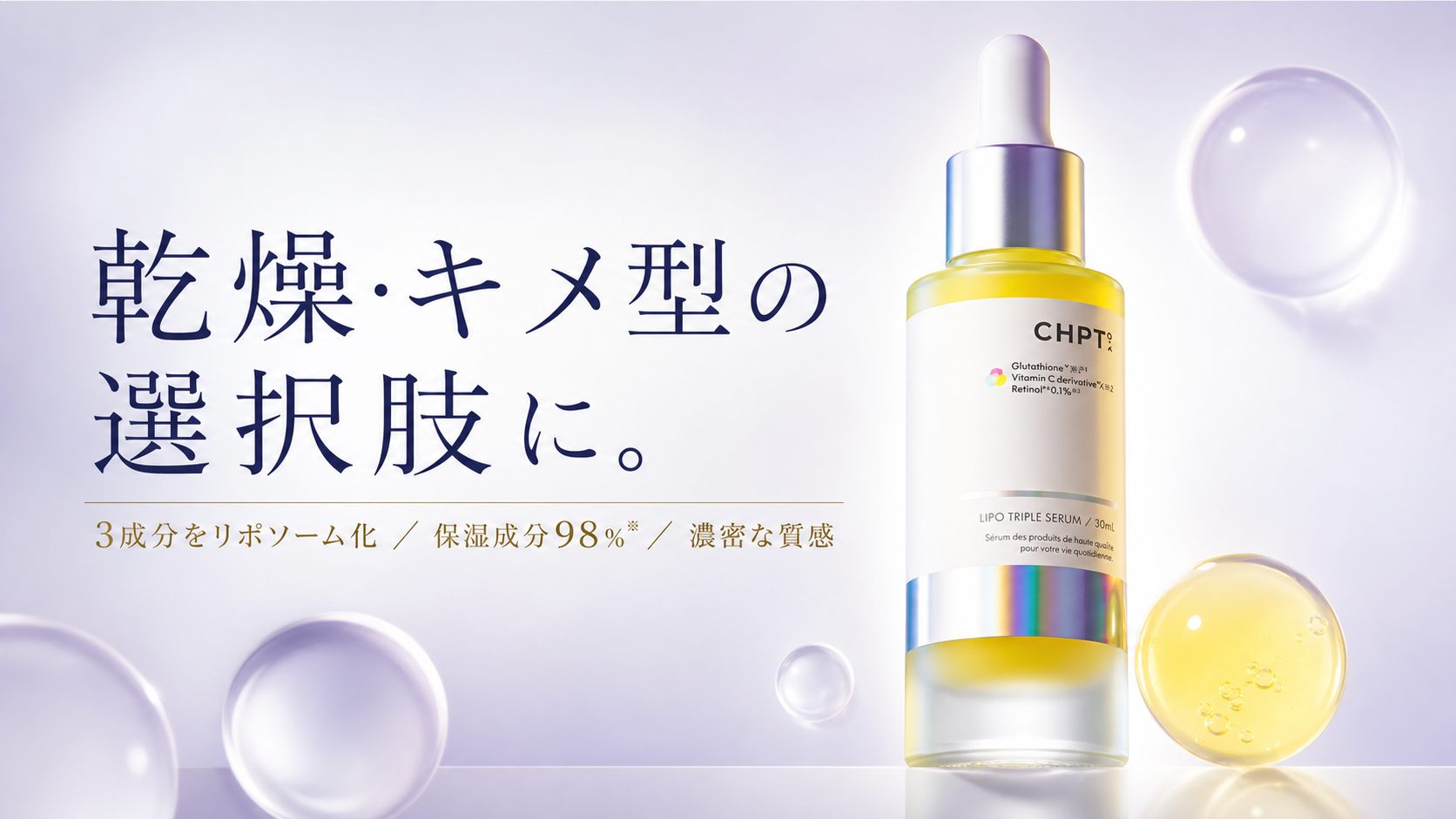 tri-050 画像6