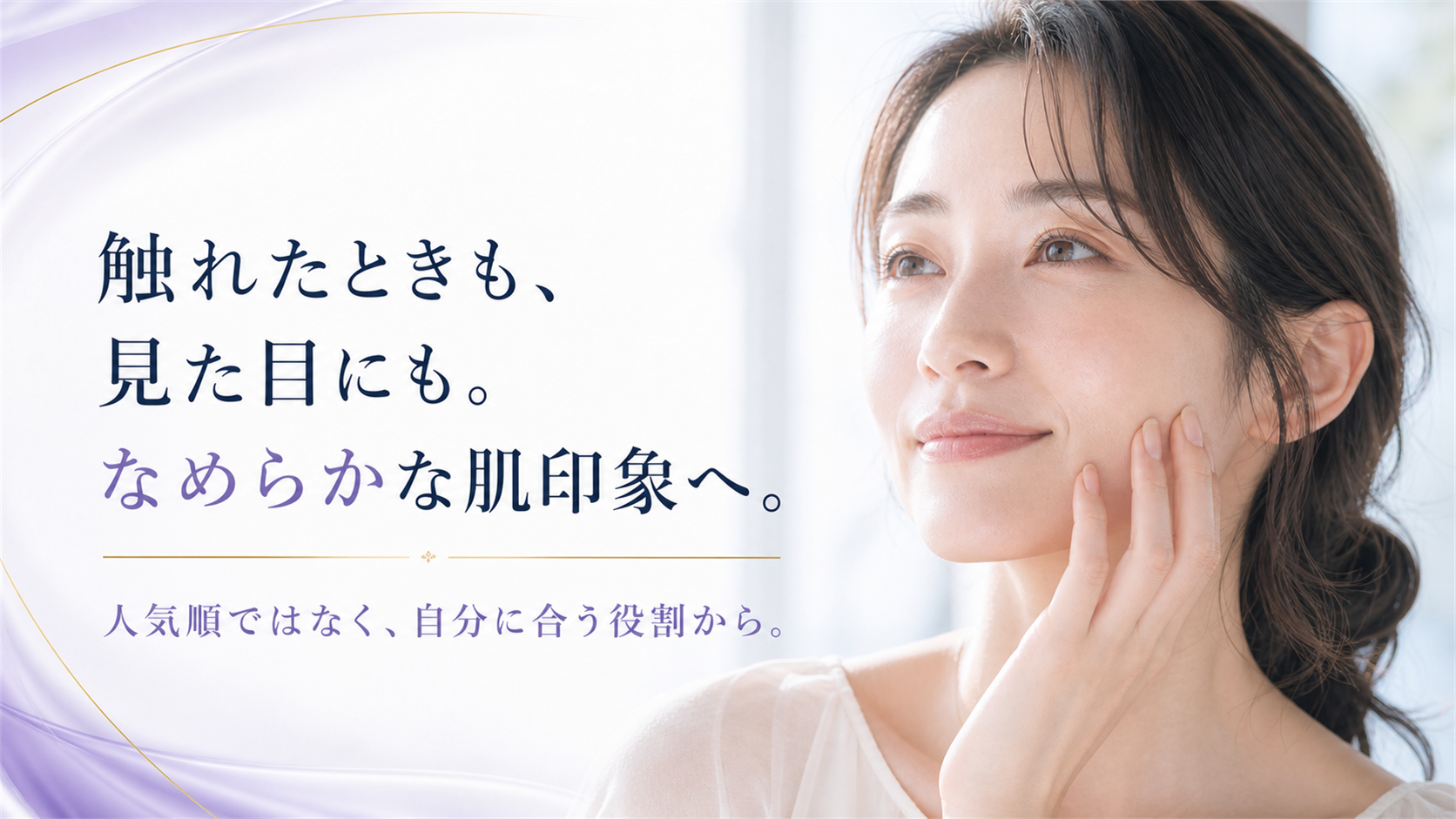 tri-050 画像8