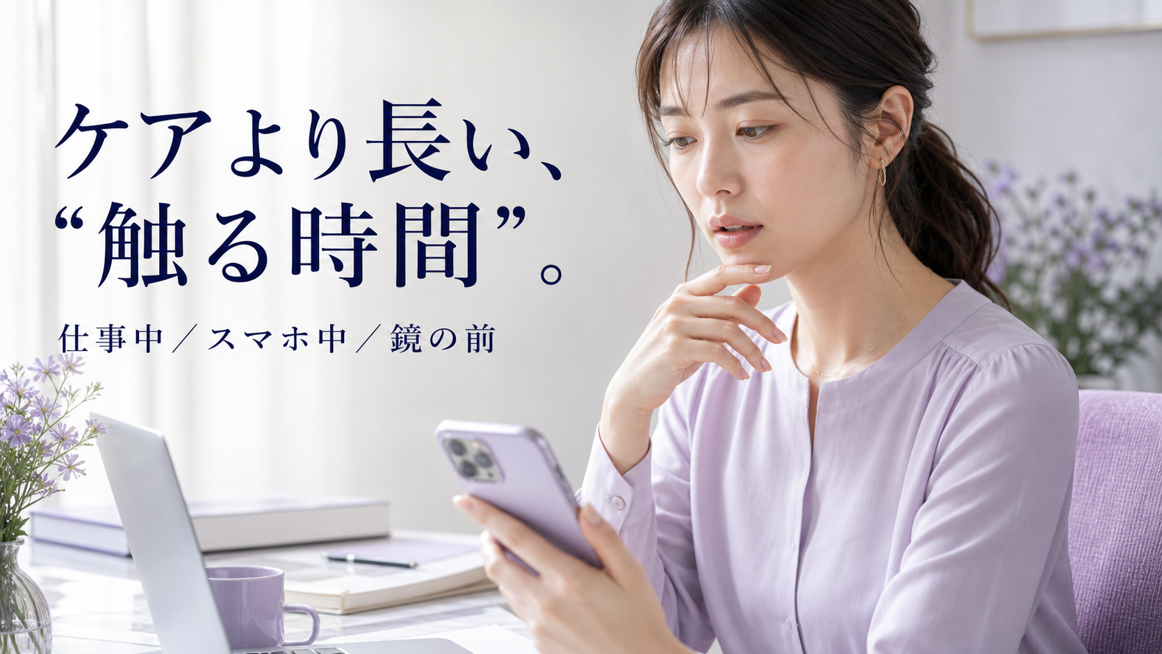 tri-051 画像2