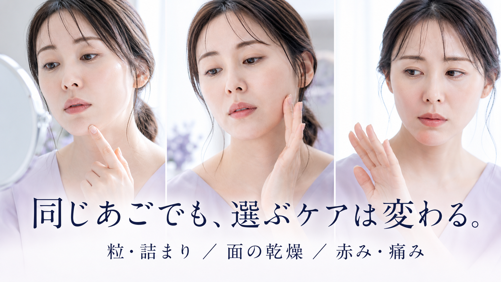 tri-051 画像3