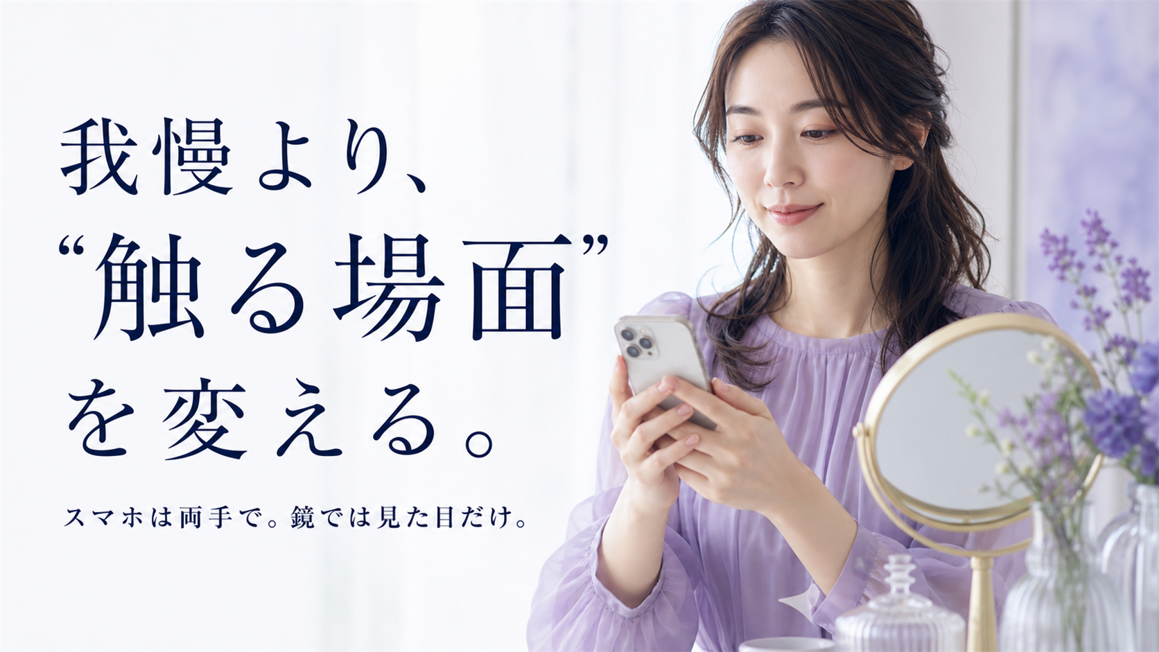tri-051 画像5