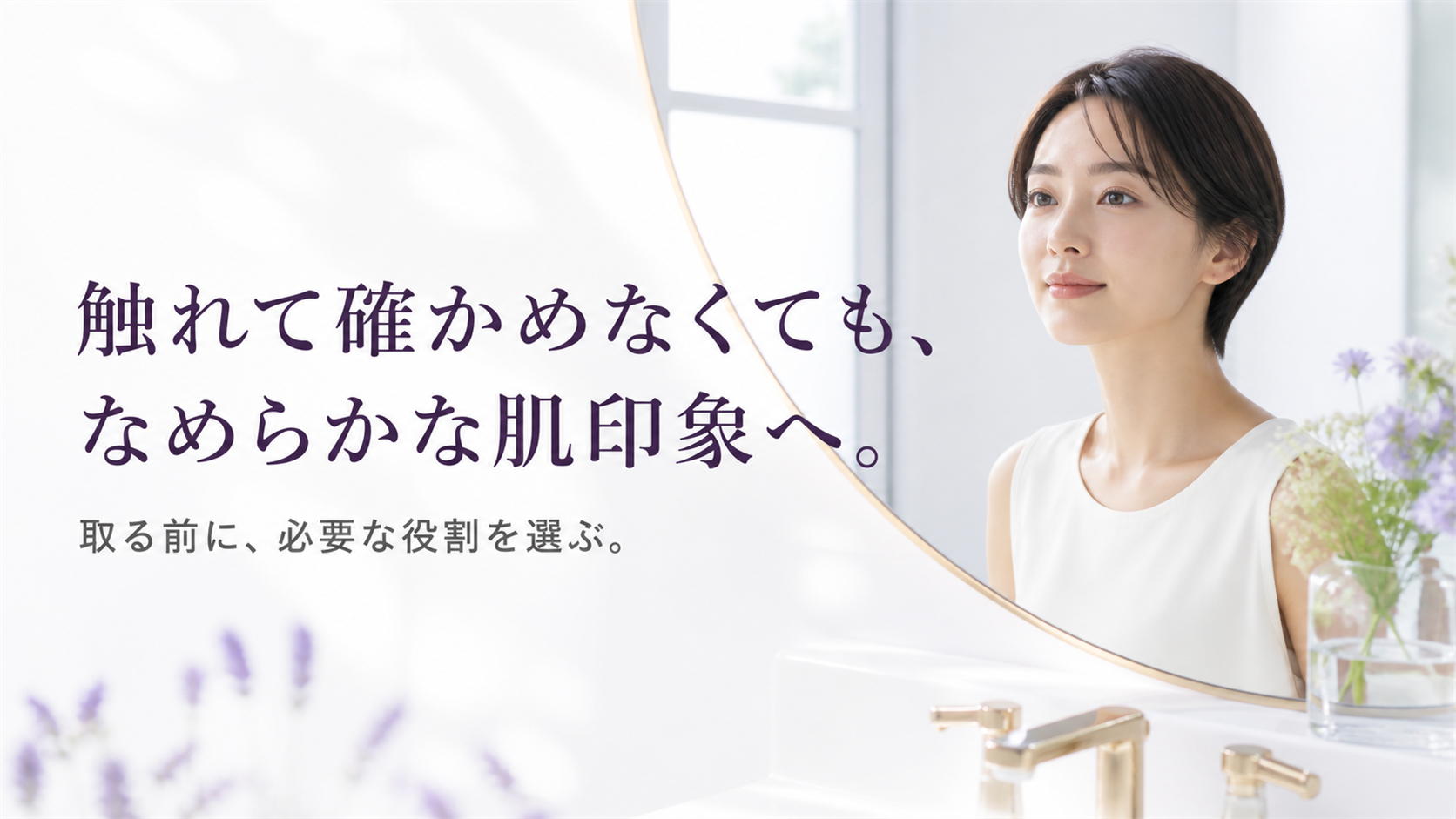 tri-051 画像8