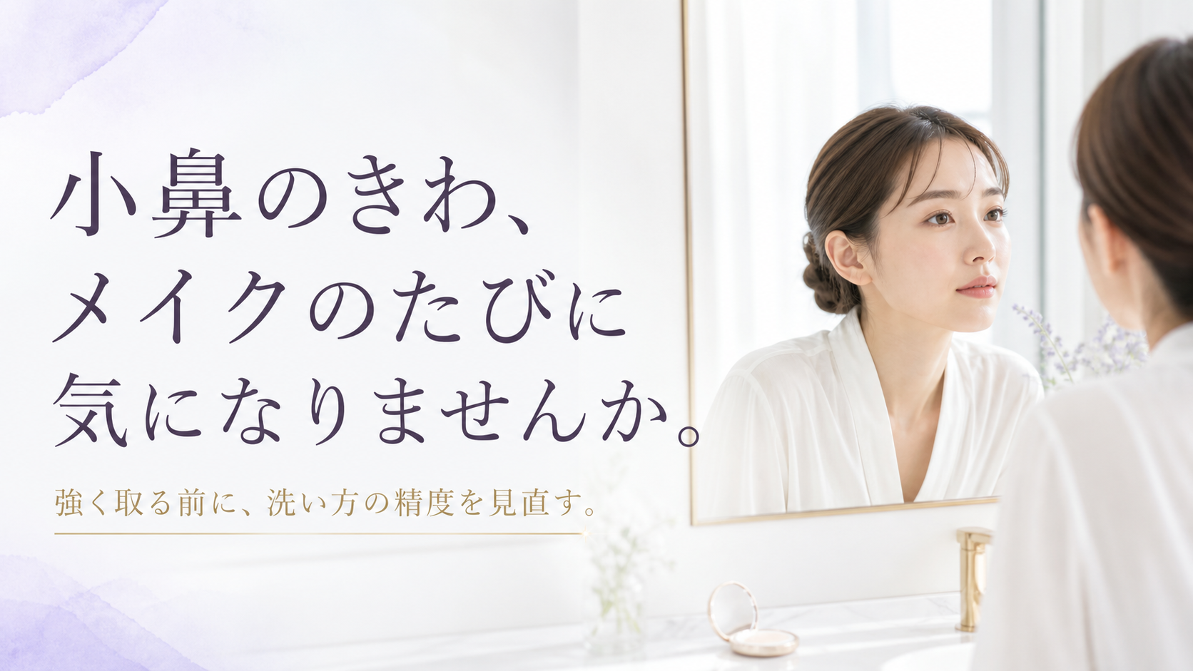 tri-052 画像1