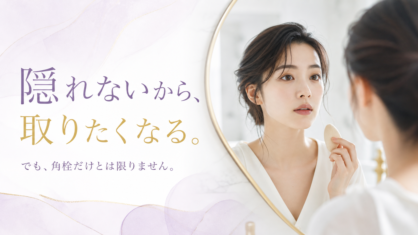 tri-052 画像2