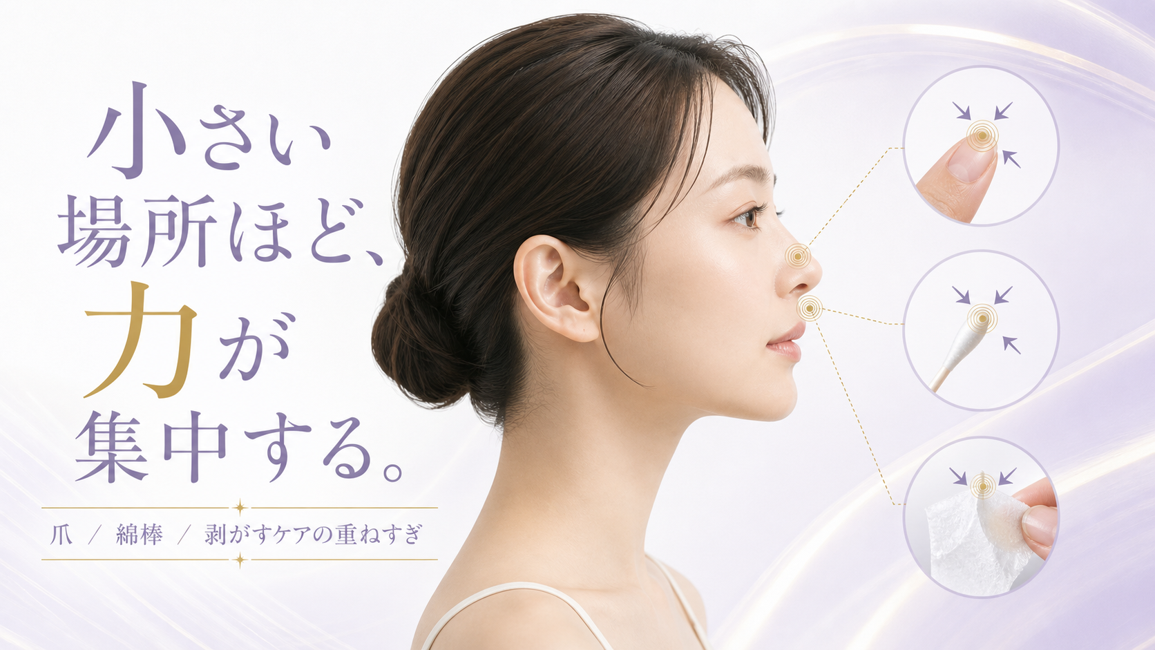tri-052 画像3