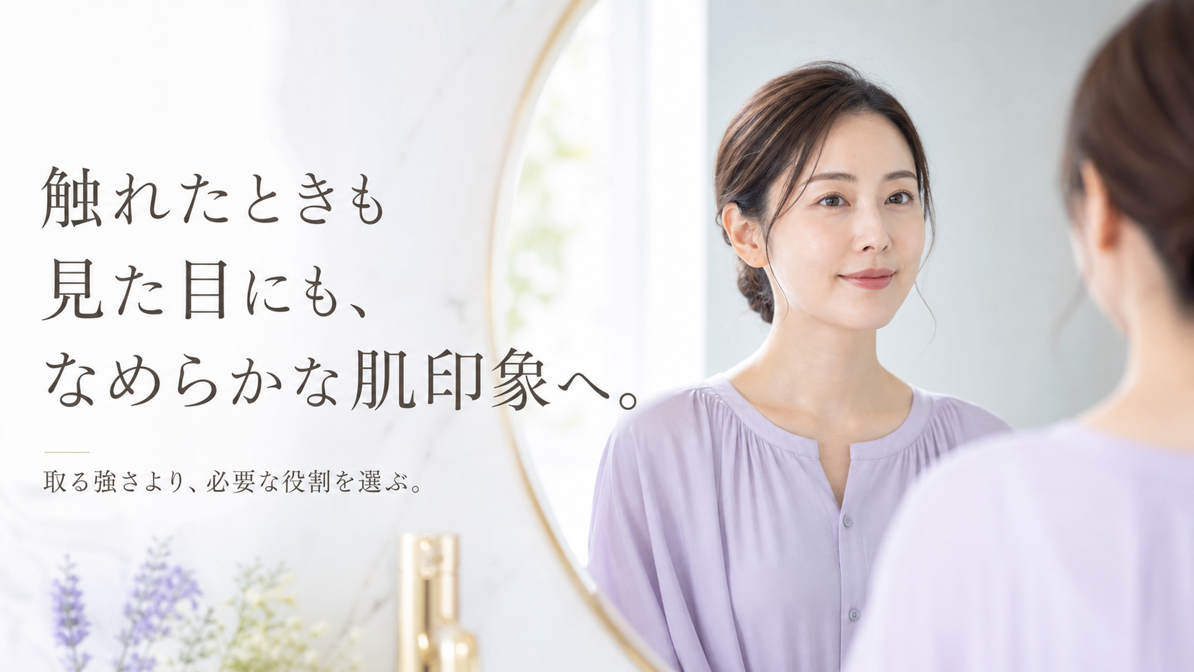 tri-052 画像8
