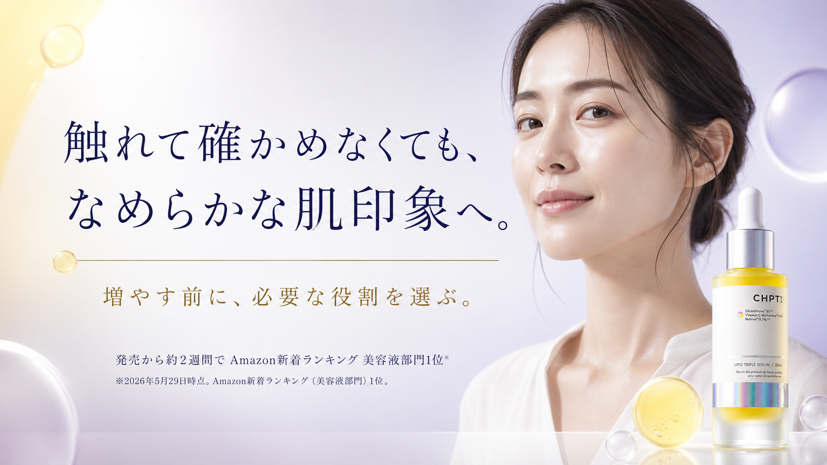 tri-053 画像8