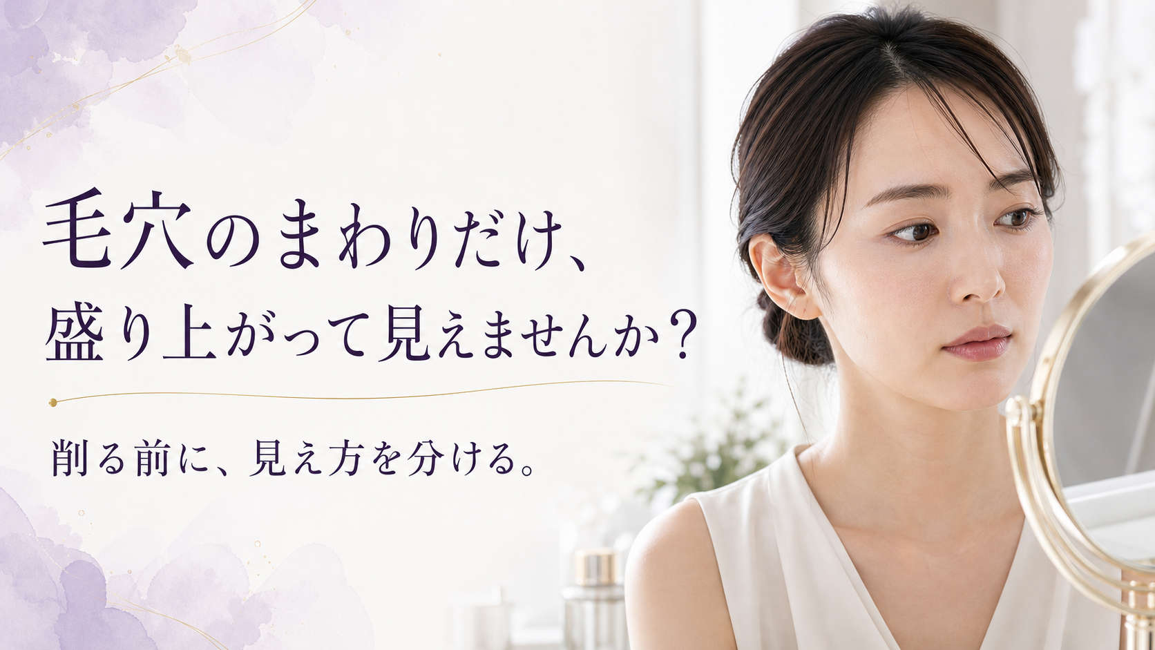 tri-054 画像1