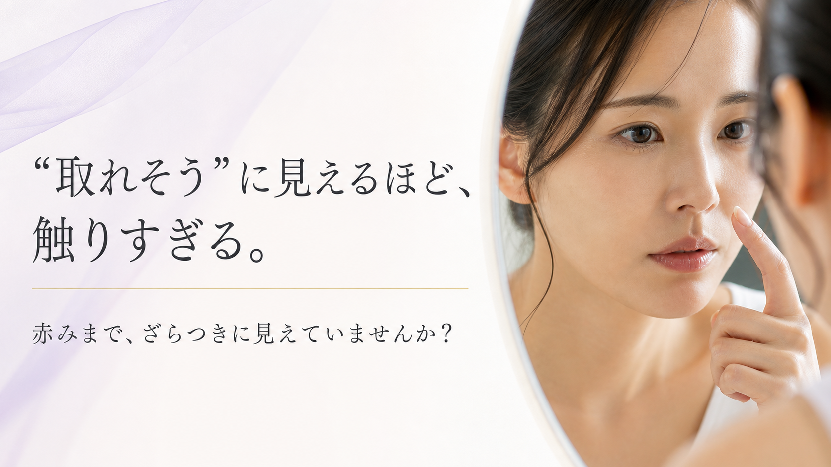 tri-054 画像2