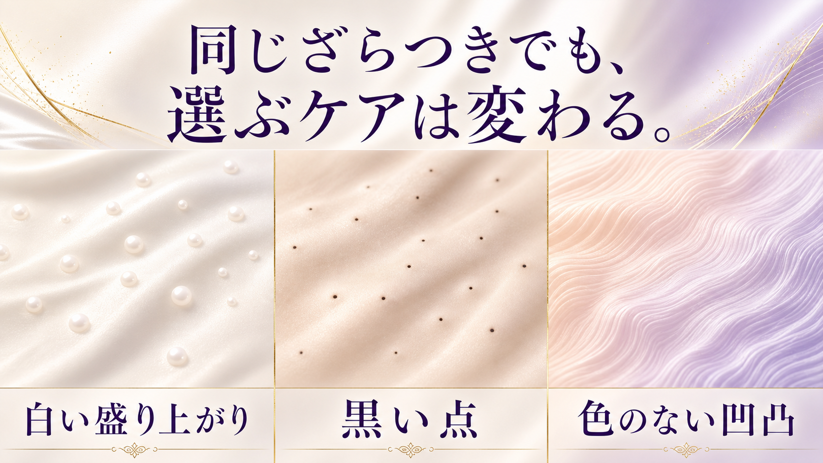 tri-054 画像3