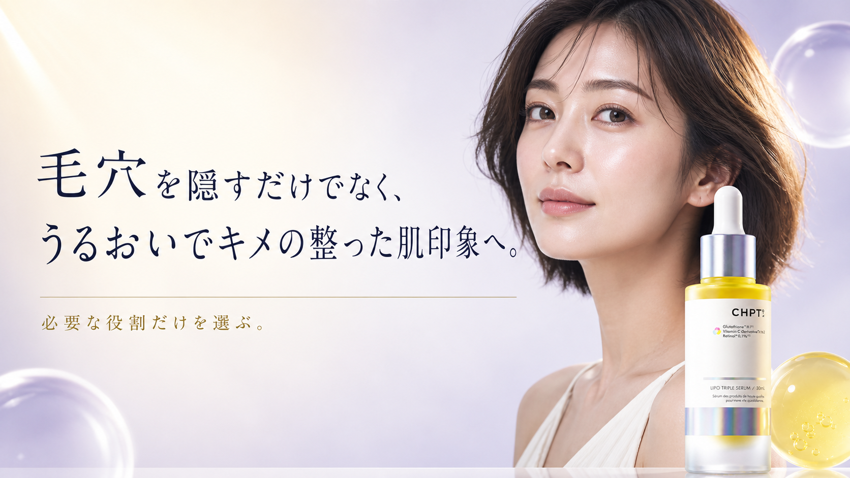 tri-054 画像8