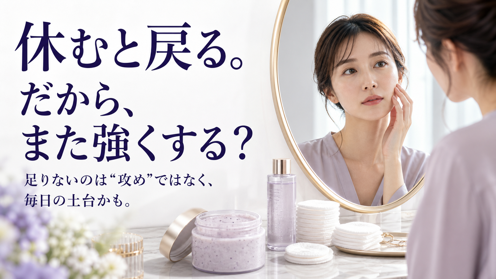 tri-055 画像2