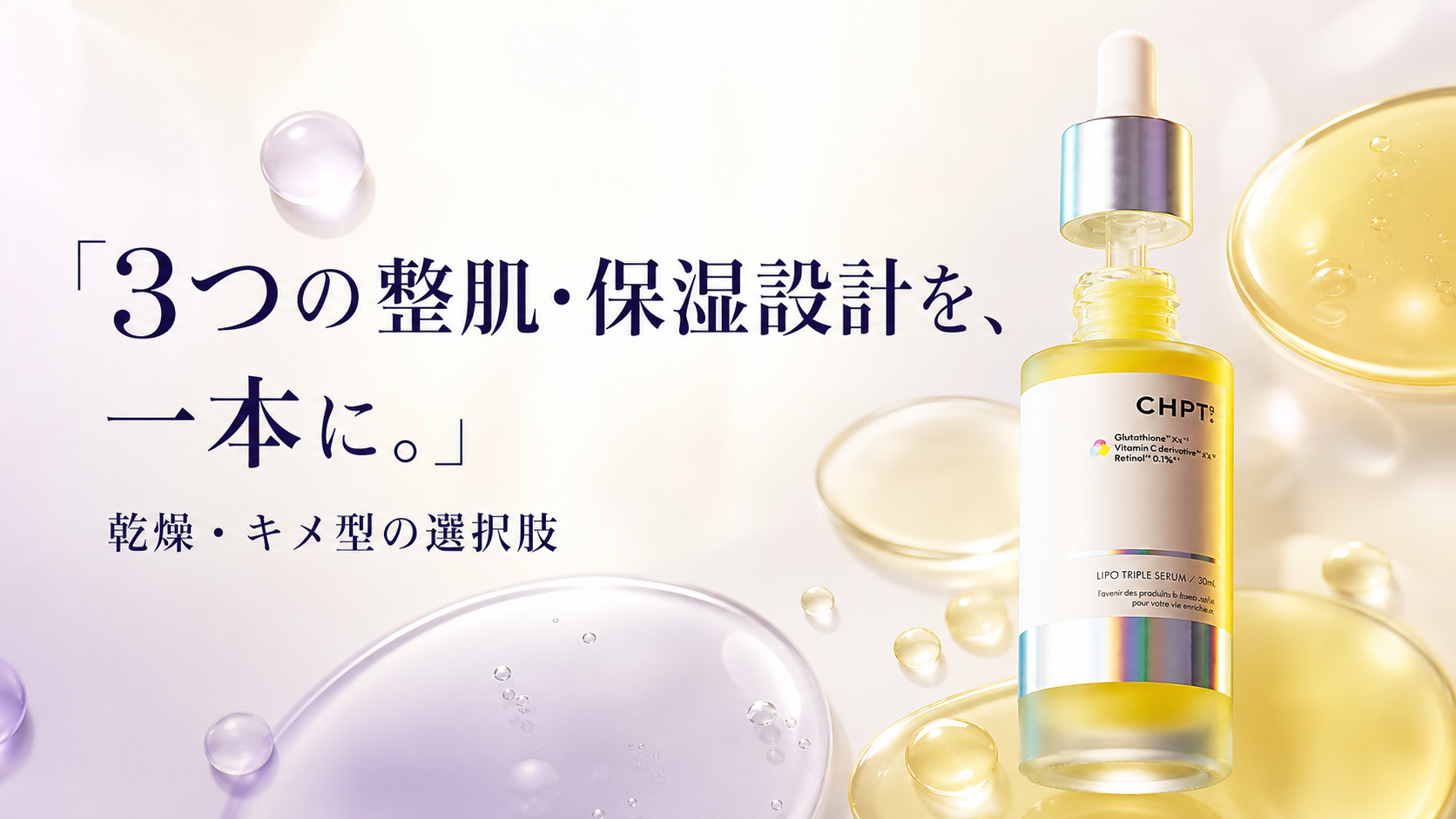 tri-055 画像5