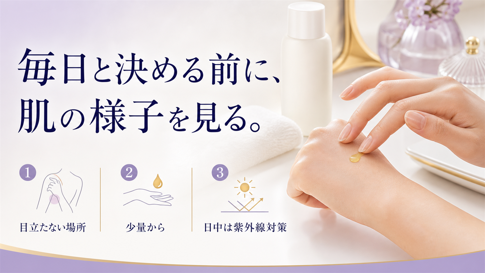 tri-055 画像6