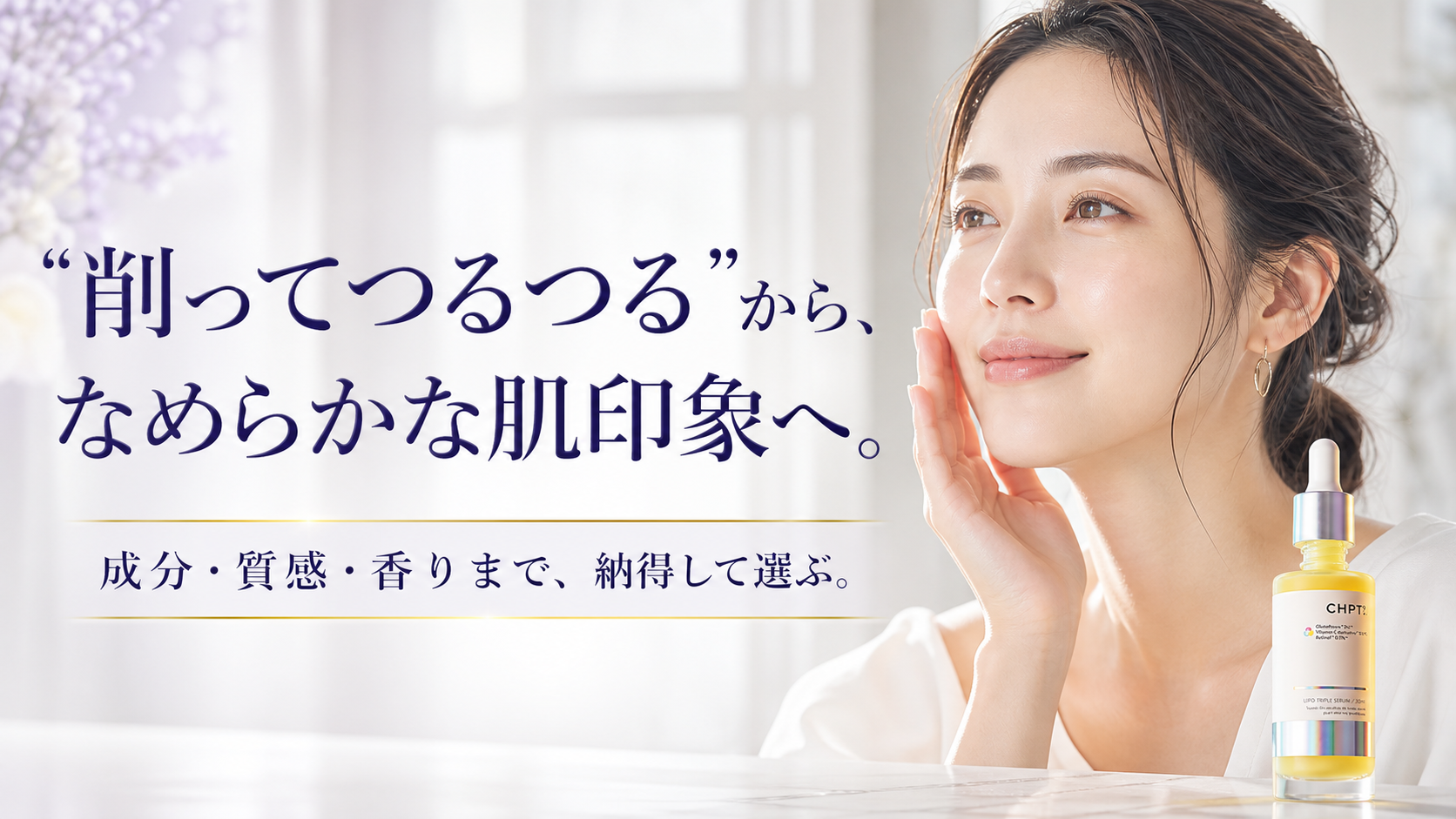 tri-055 画像7