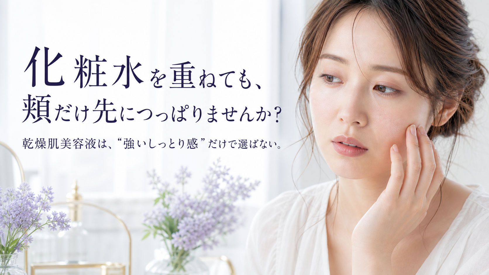 tri-056 画像1