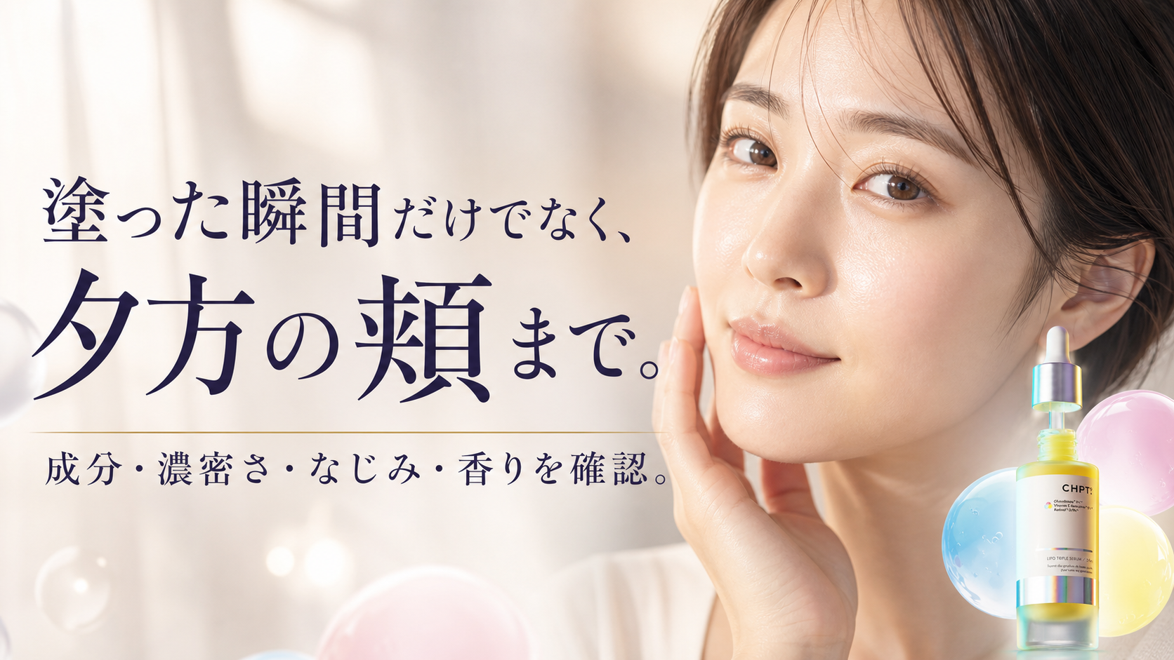 tri-056 画像7
