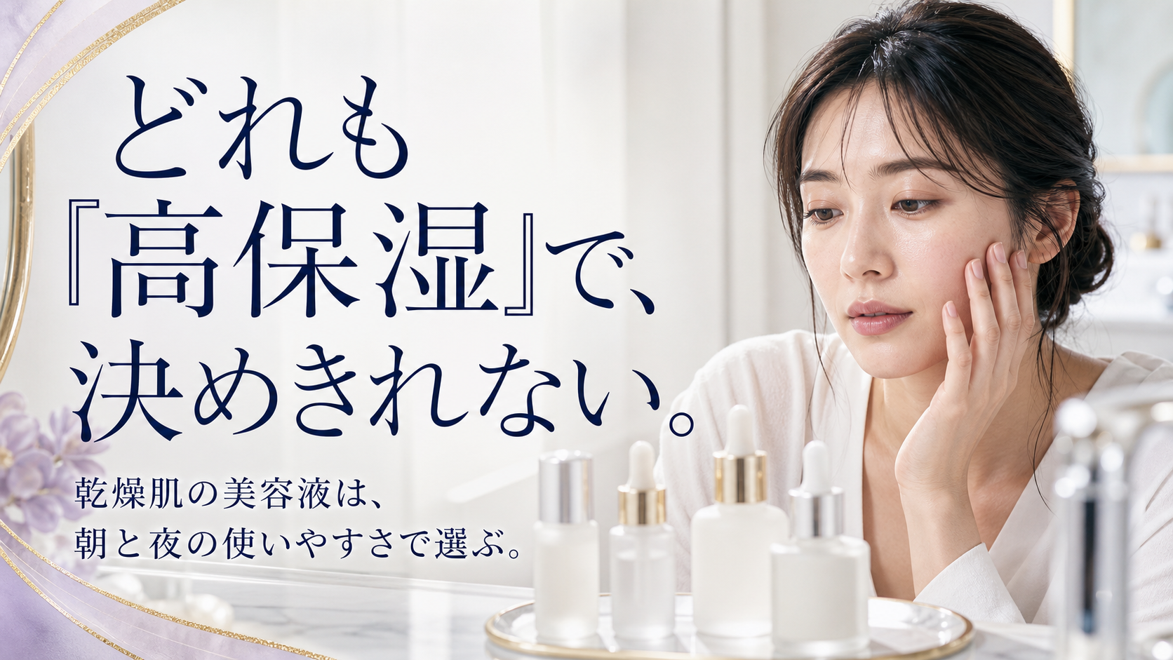 tri-057 画像1