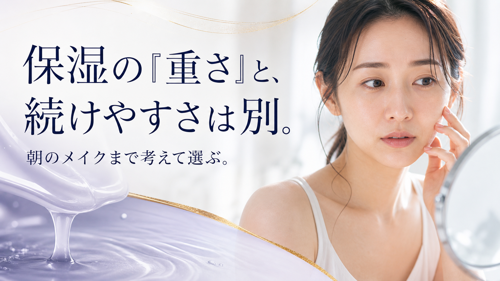 tri-057 画像2