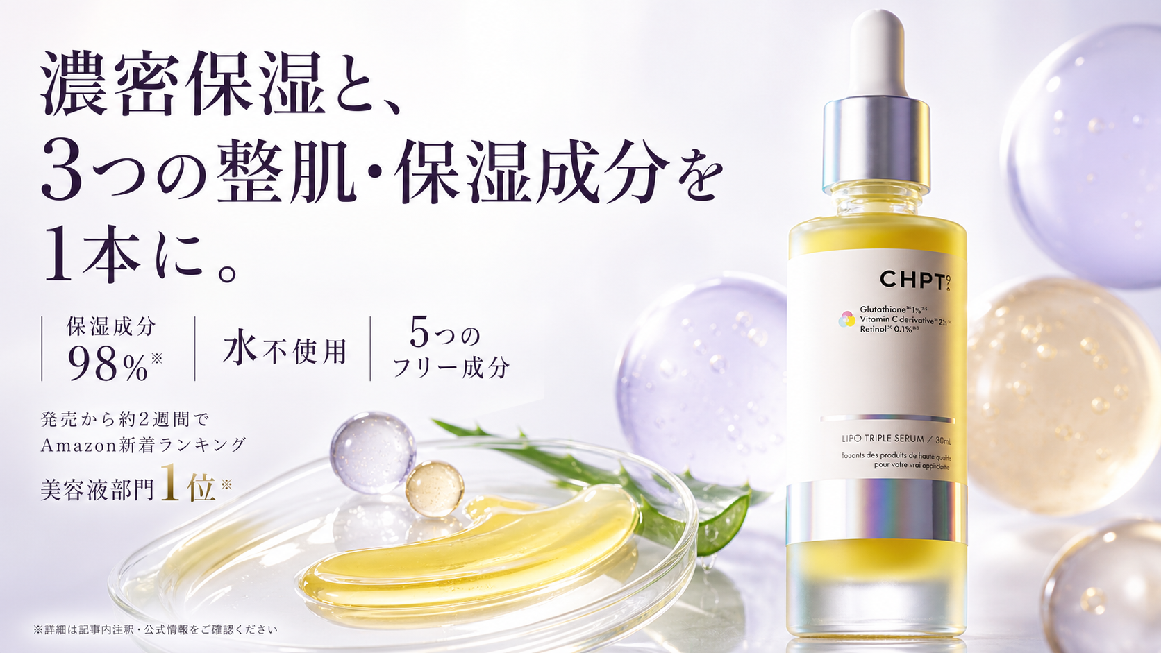 tri-057 画像6