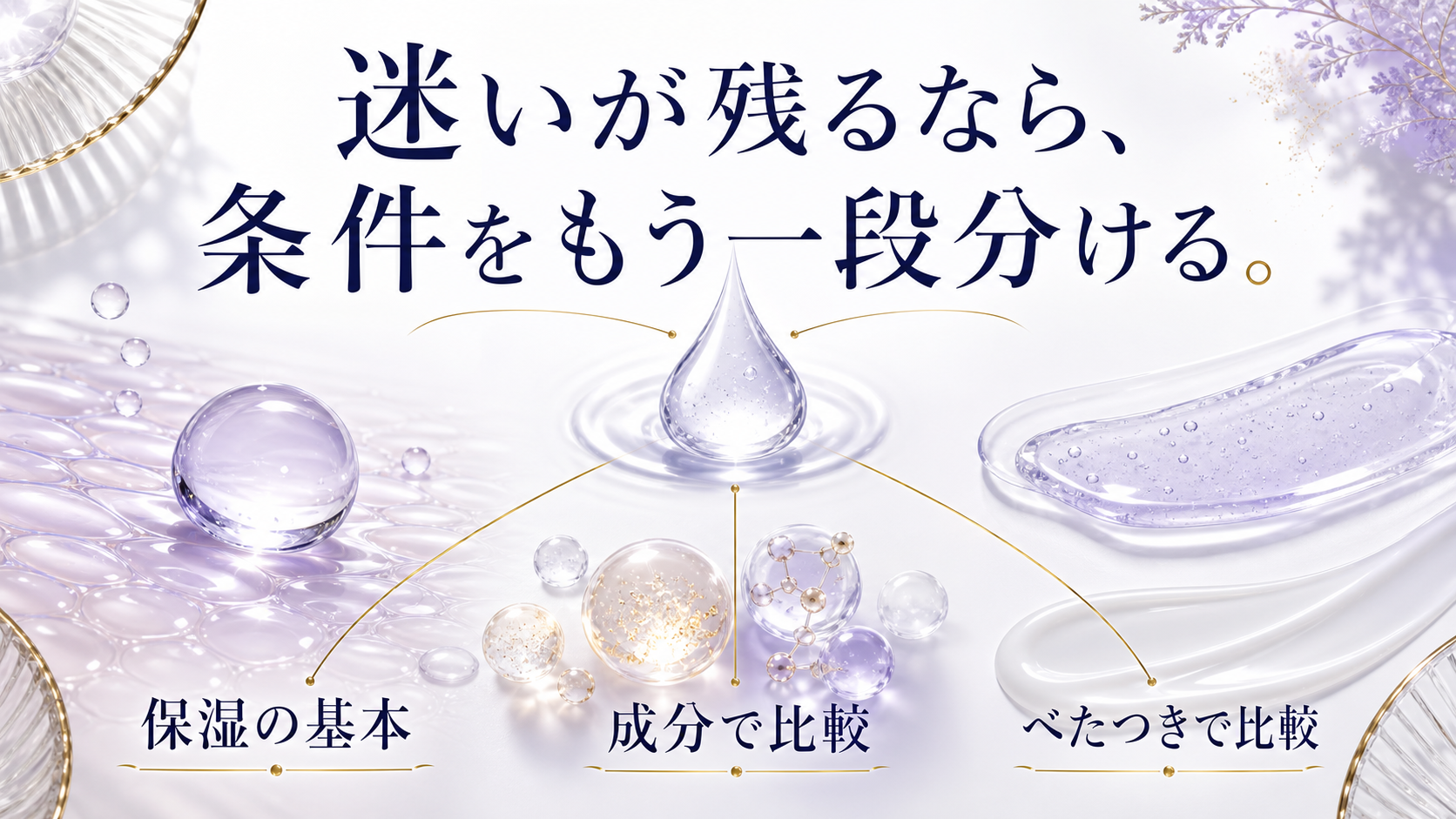 tri-057 画像8