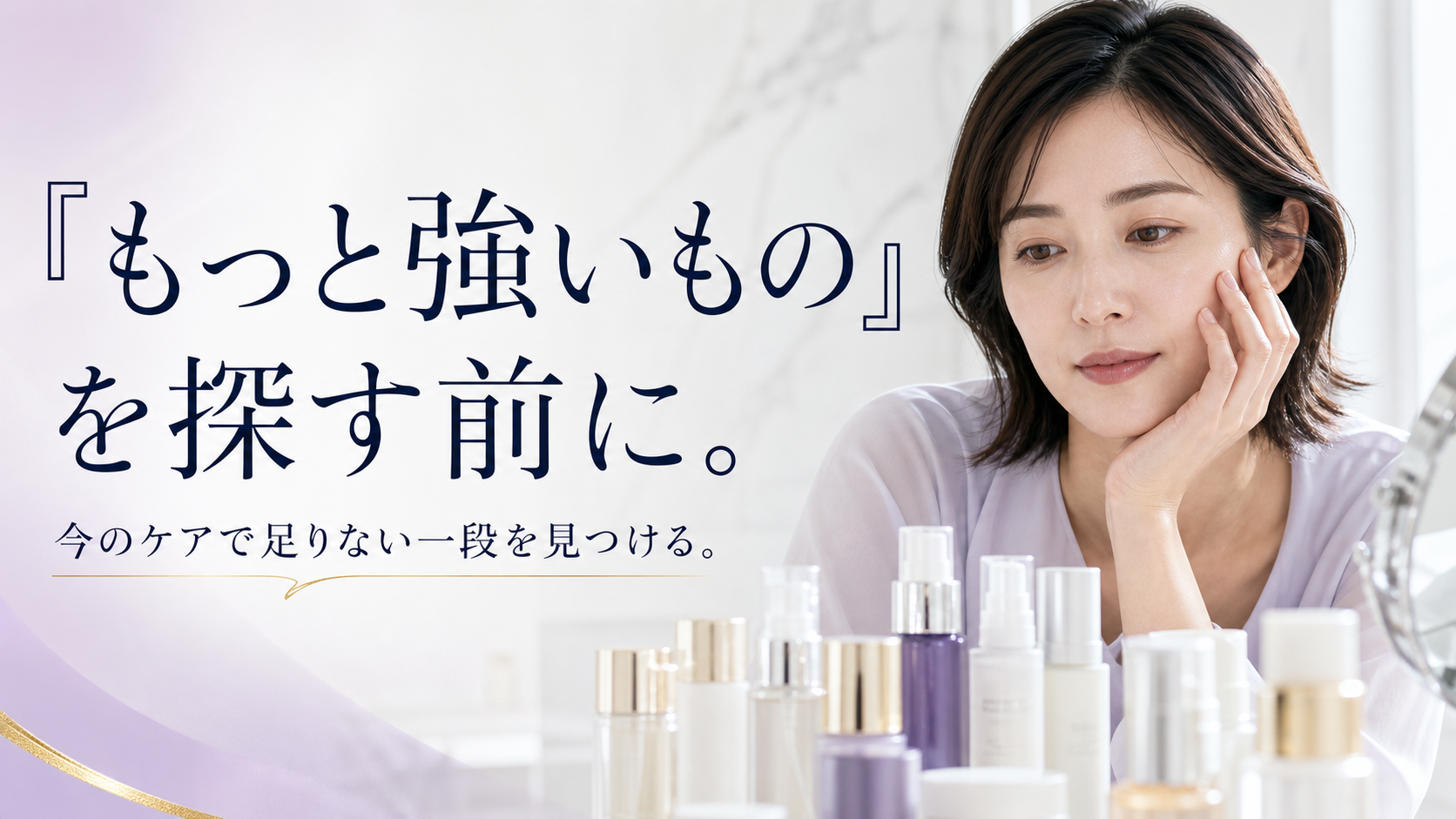 tri-058 画像1
