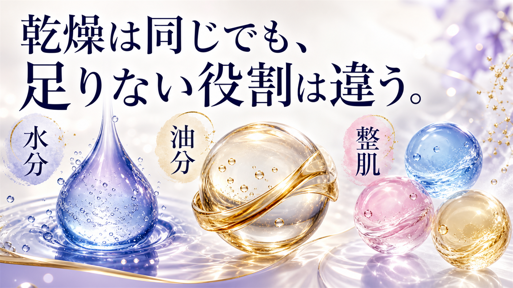 tri-058 画像2