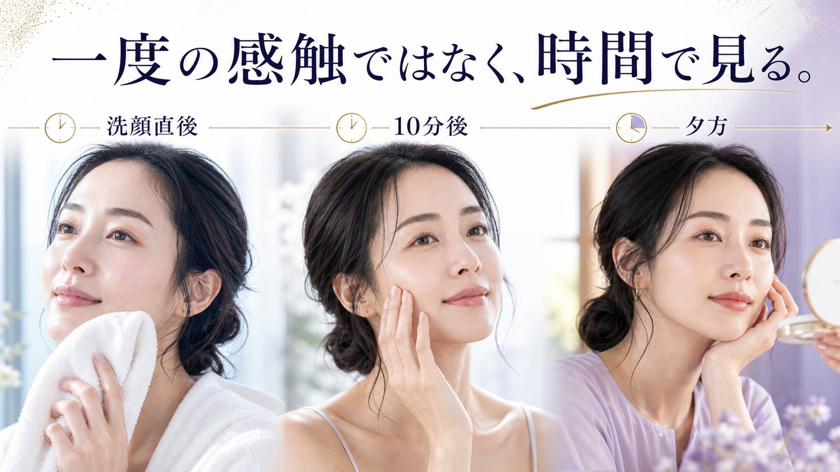 tri-058 画像3
