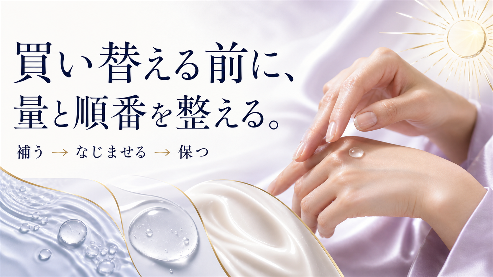 tri-058 画像5